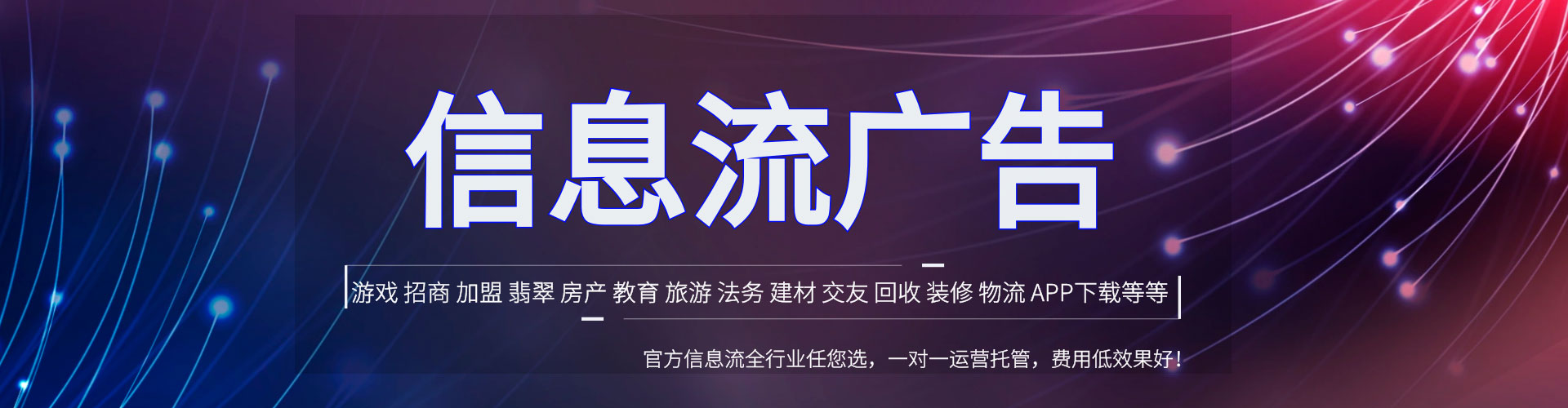 学甲微信信息流